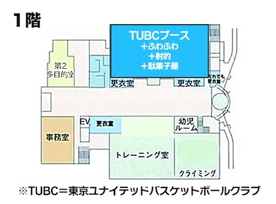 会場1階の見取り図