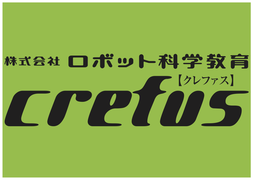 株式会社ロボット科学教育のロゴ