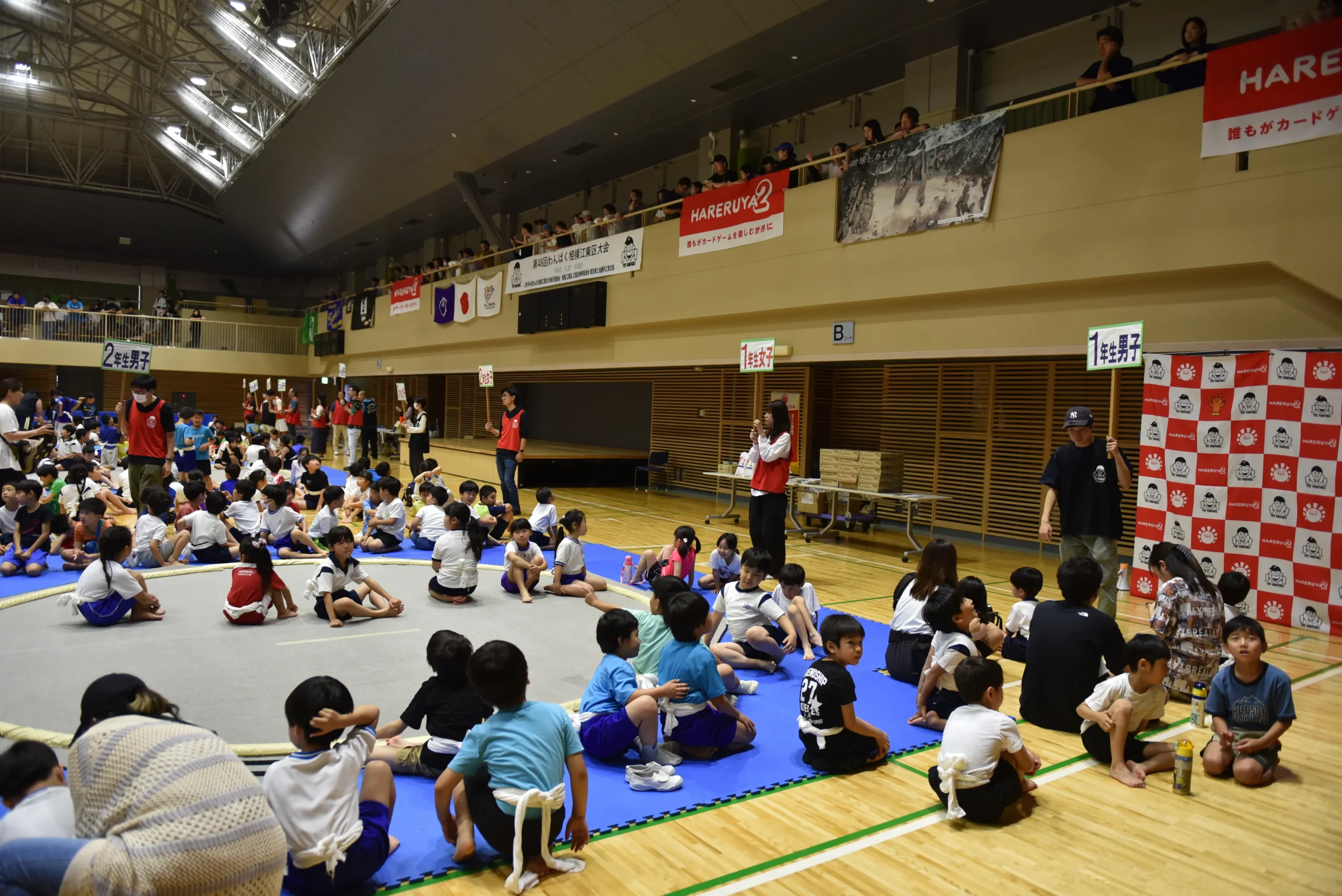 大会の様子の画像