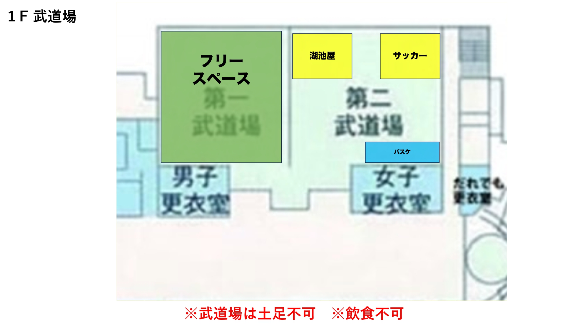 レイアウト画像1