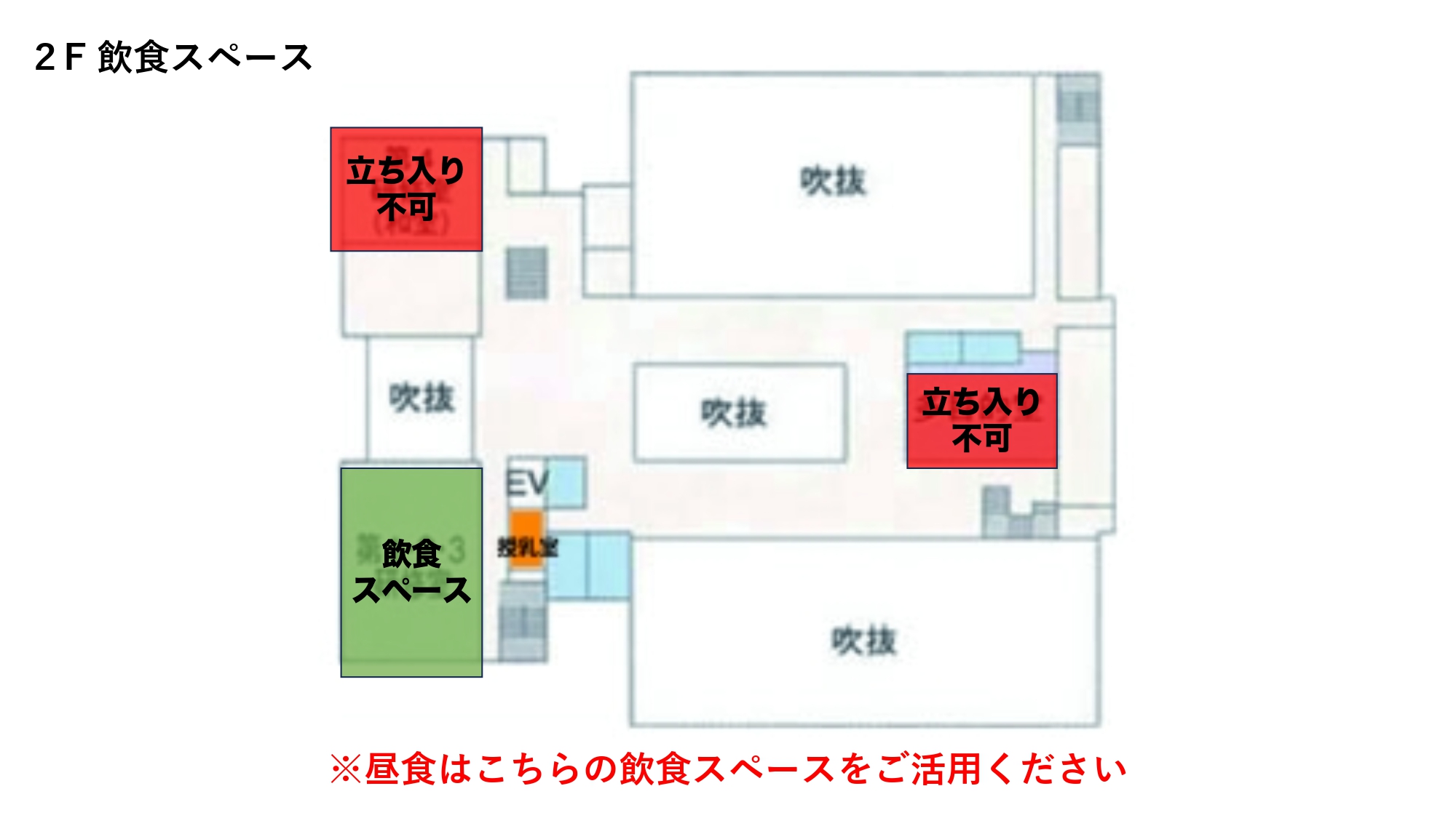 レイアウト画像2
